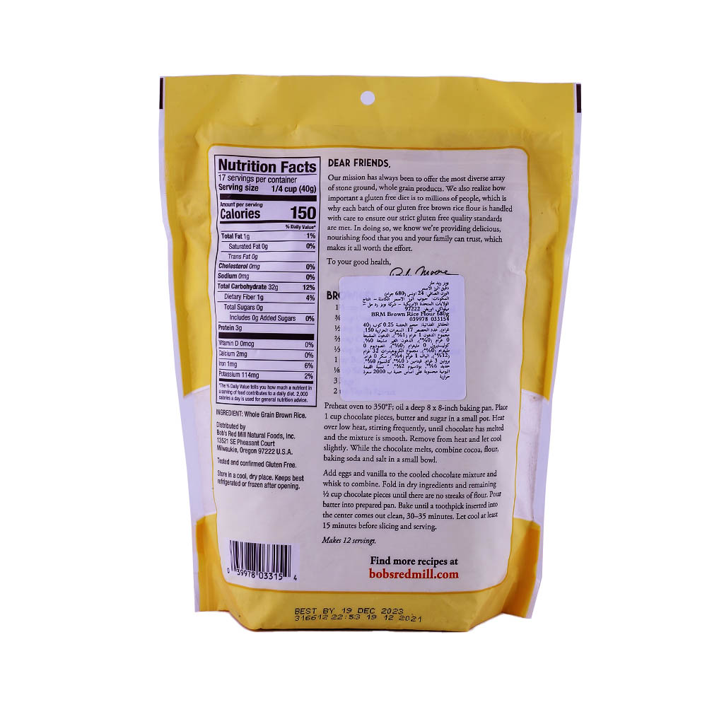 Bob's Red Mill Gluten Free Brown Rice Flour 680g back image