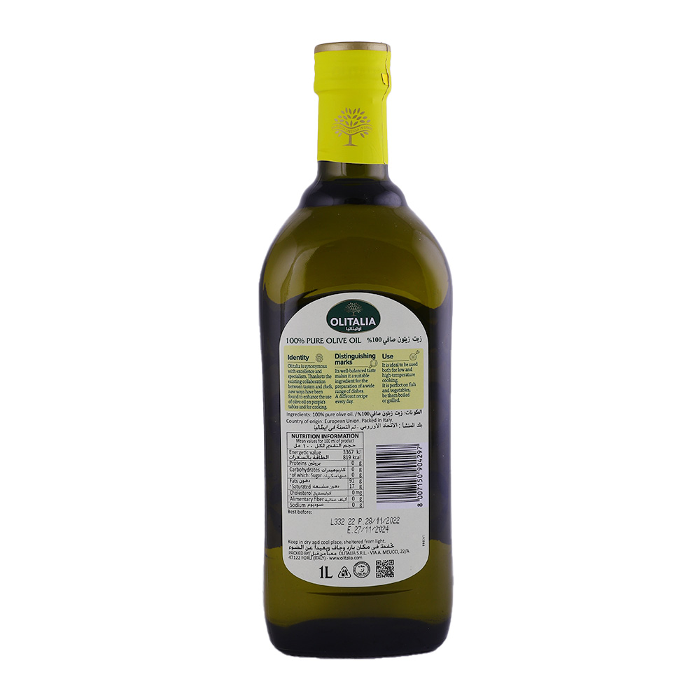 Olitalia 100% Pure Olive Oil 1L back image