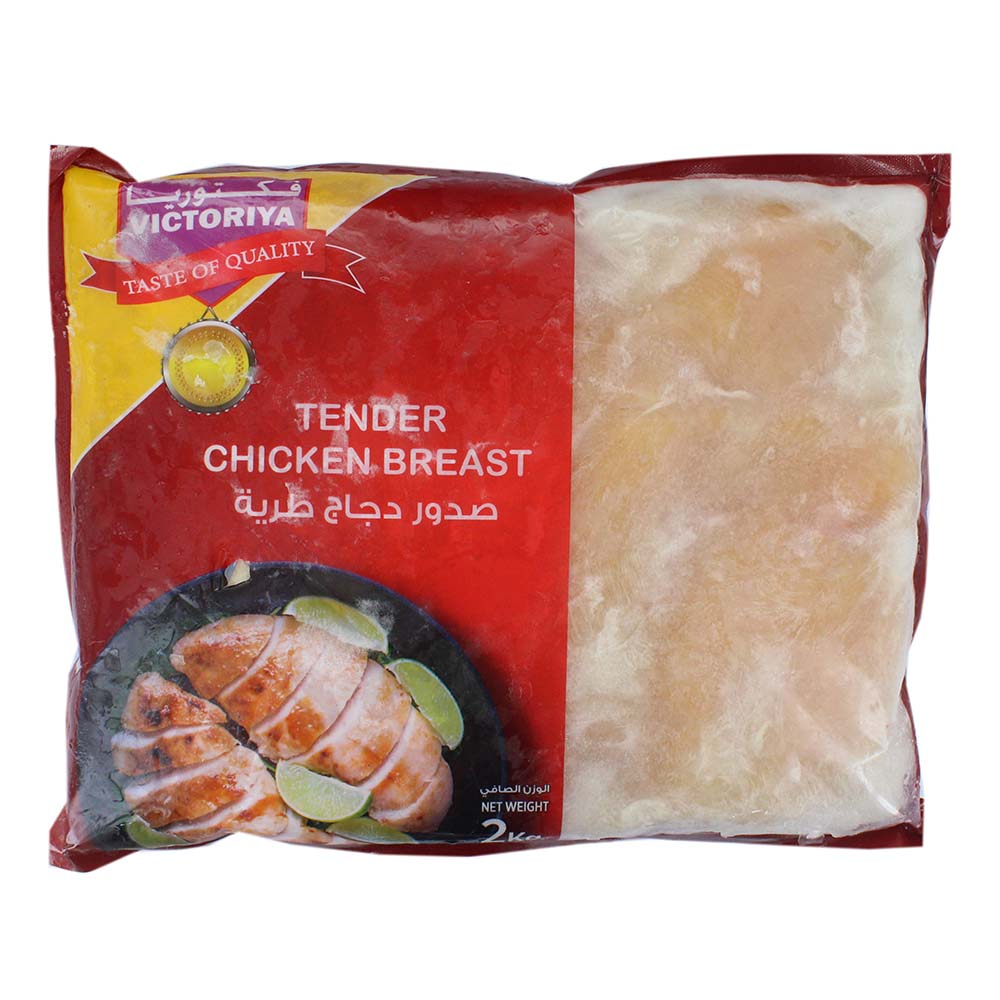 Victoriya Tender Chicken Breast Block 2Kg 