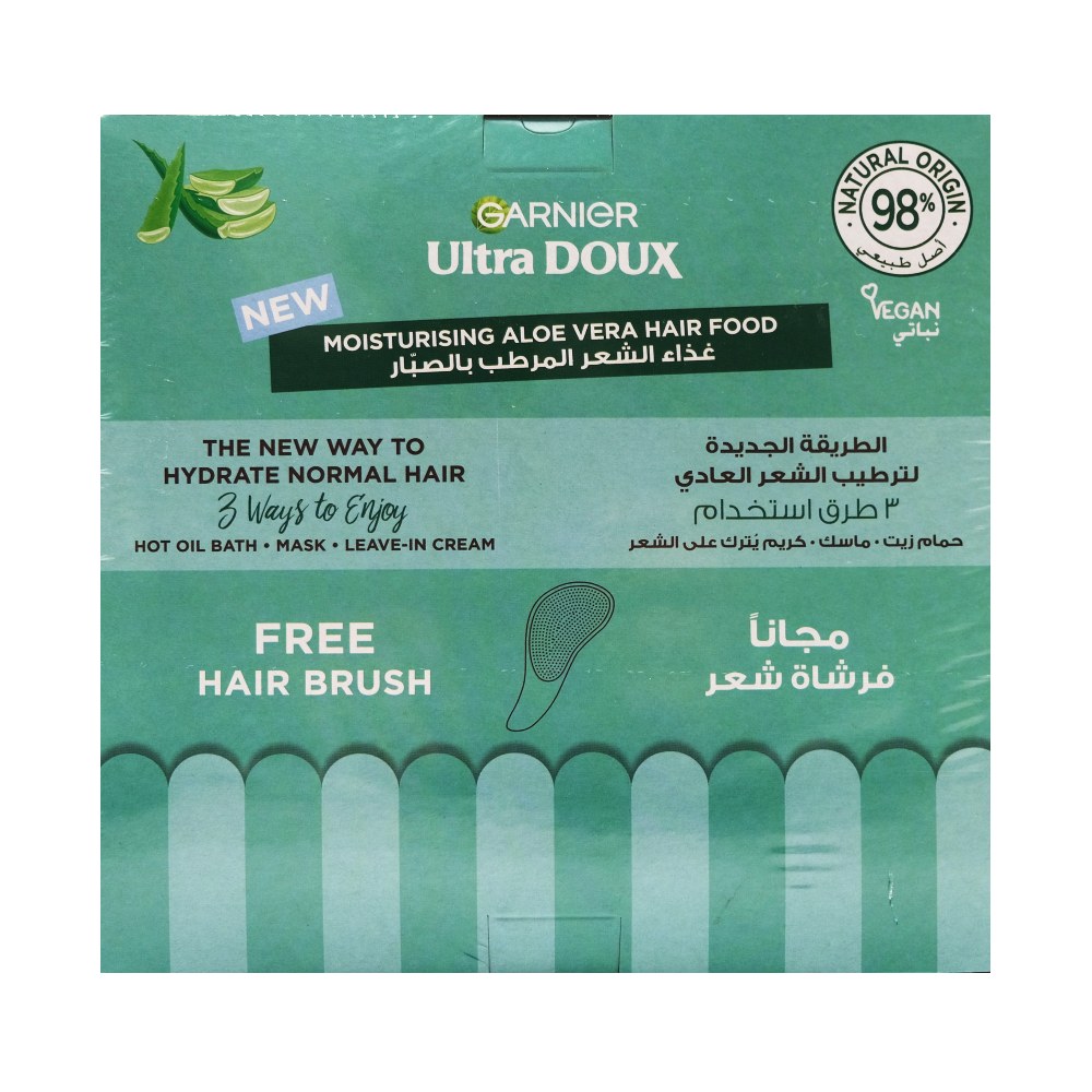 Garnier Ultra Doux Hydrating Aloe Vera Hair Food [390ml + Wet Brush] - Bahrain Alosraonline store