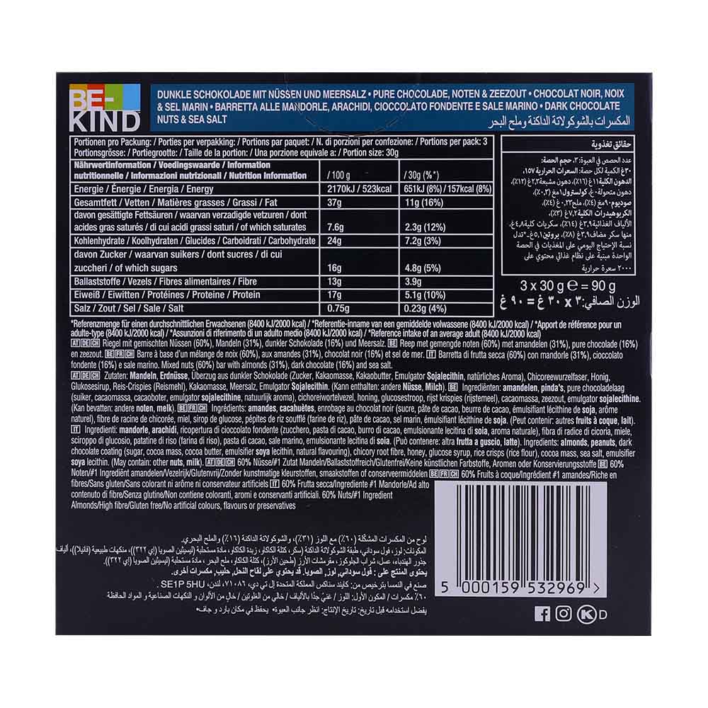 Be-Kind Dark Chocolate Nuts & Sea Salt Bars 3x30g back image