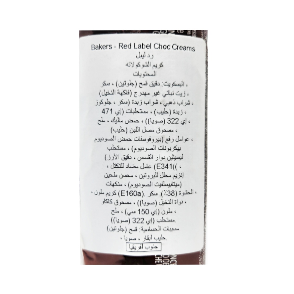 Bakers Red Label Cream Biscuits Choc Flavoured 200g back image