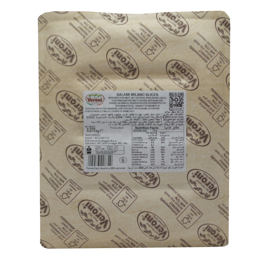 Veroni Salami Milano Slices 70g [Contains Pork] back image