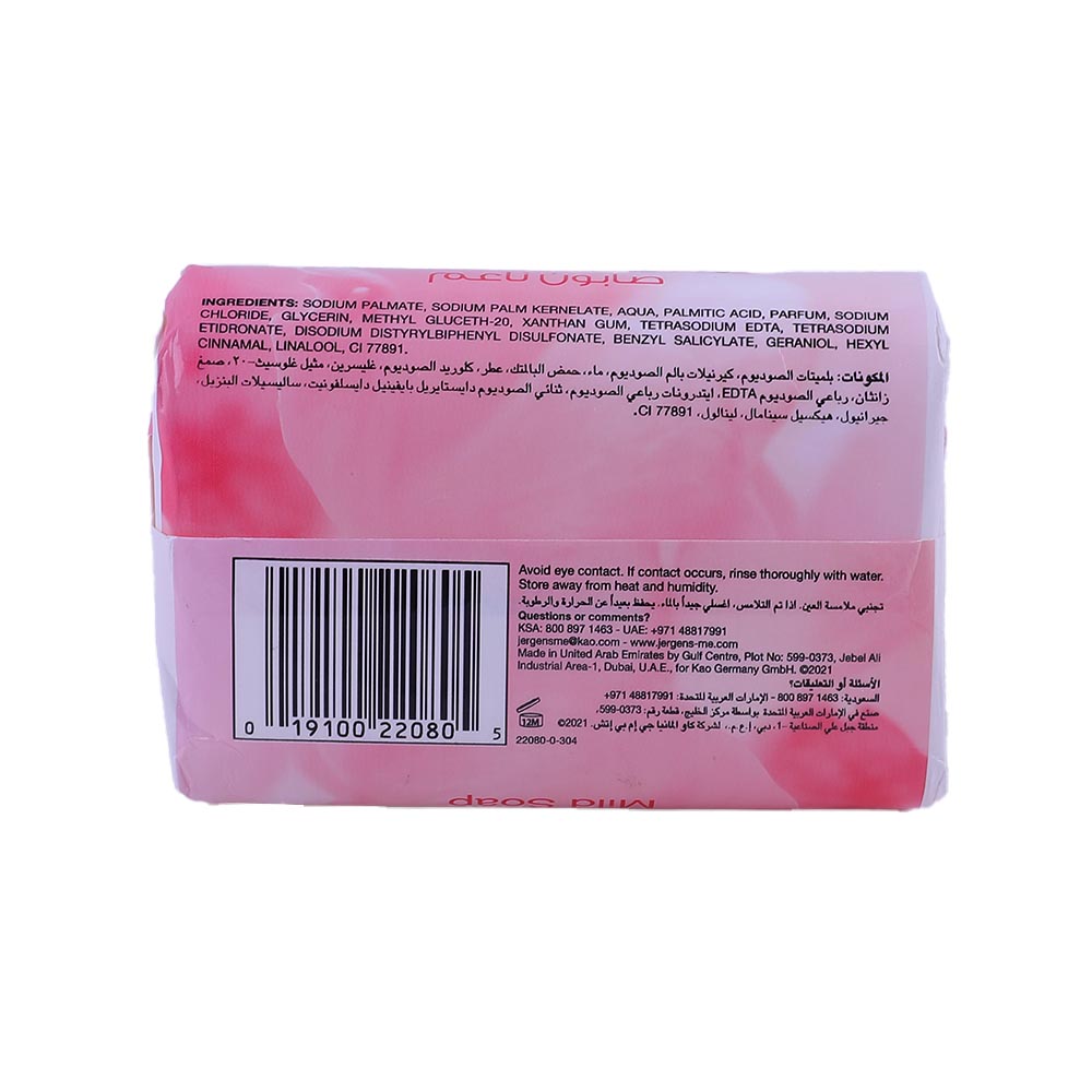 Jergens Mild Soap 125g back image