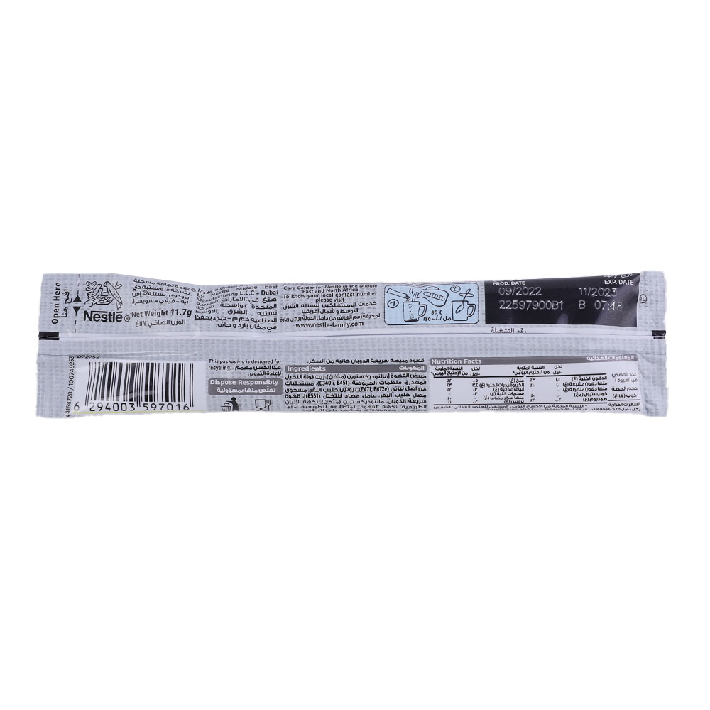 Nescafe 2 In1 Sugar Free Instant Coffee 11.7g back image