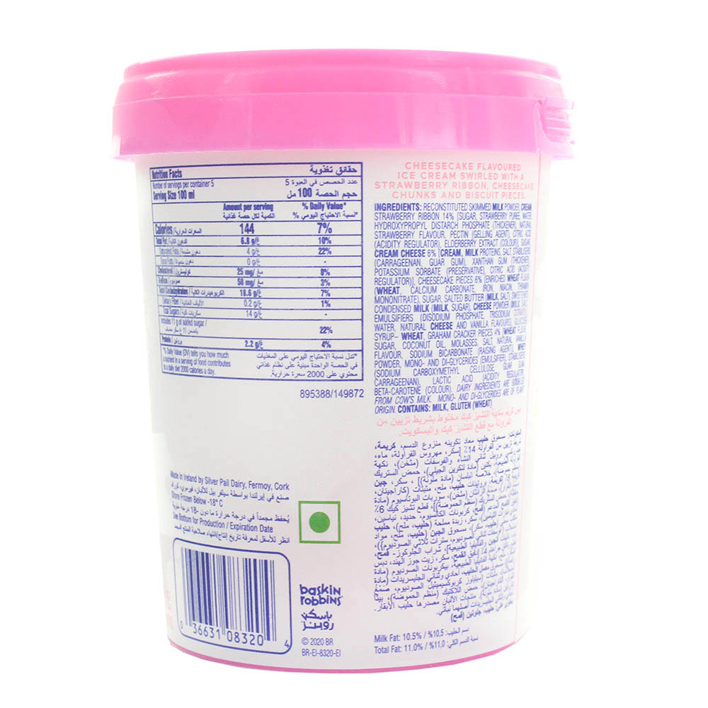 Baskin Robbins Strawberry Cheesecake 500ml - Bahrain Alosraonline store