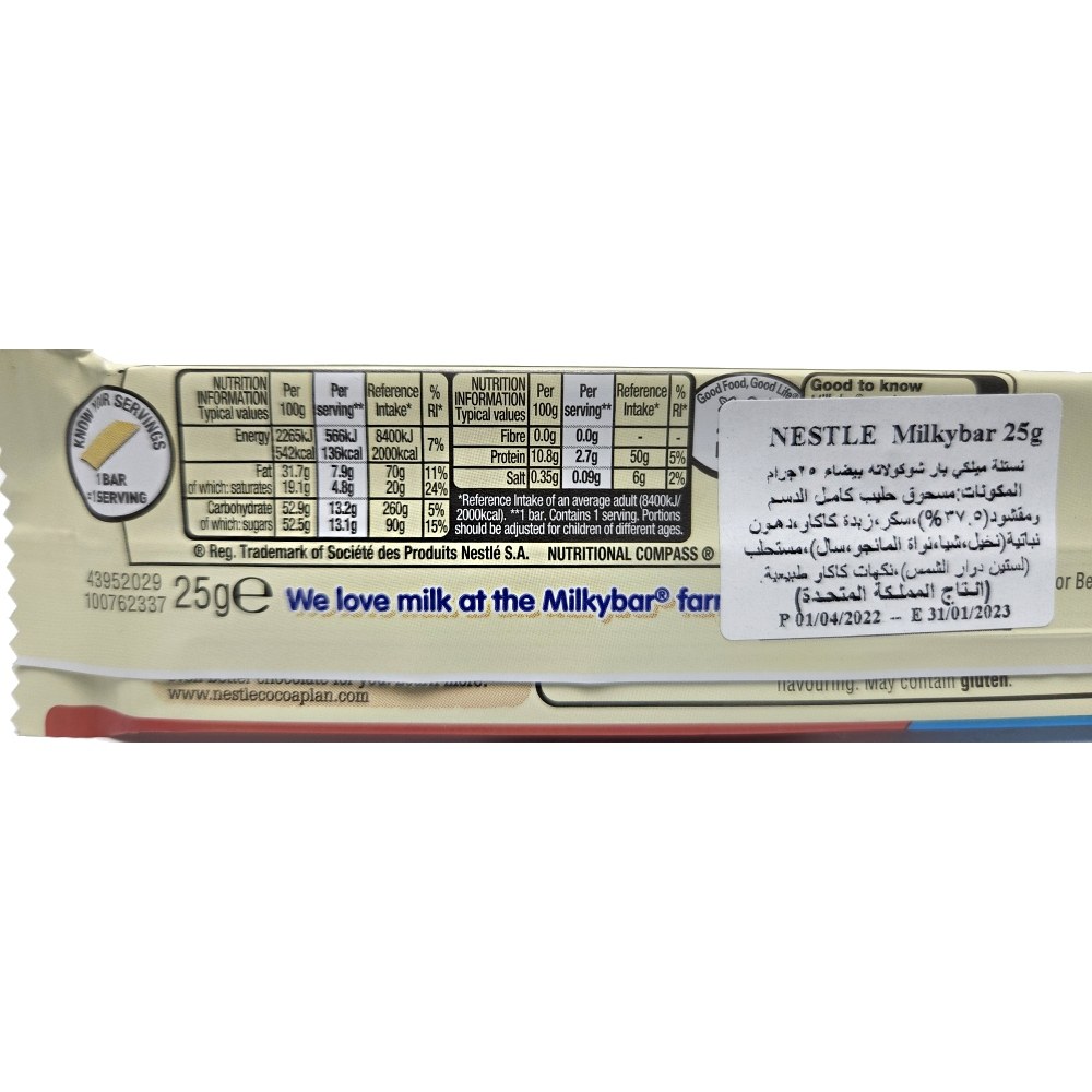 Nestle Milkybar Medium Chocolate Bar 25g 