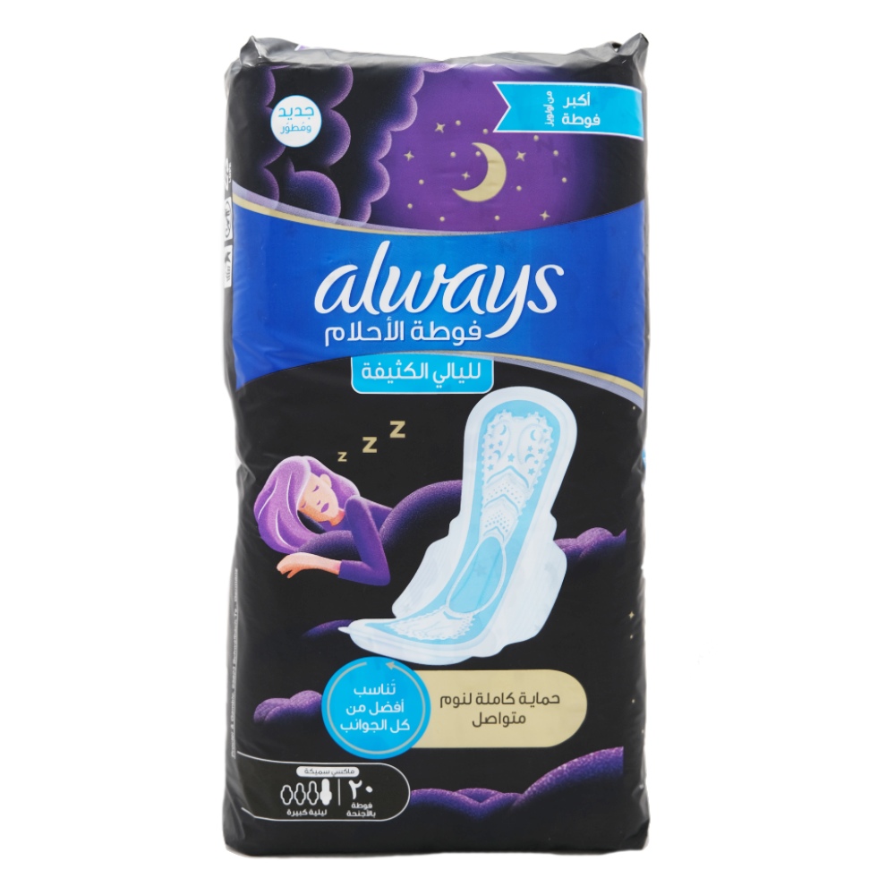Always Dreamz Heavy Night Maxi Thick Pads With Wings [20 Pieces] back image