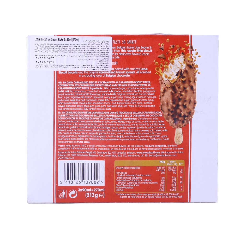 Lotus Biscoff Ice Cream Sticks 270ml back image