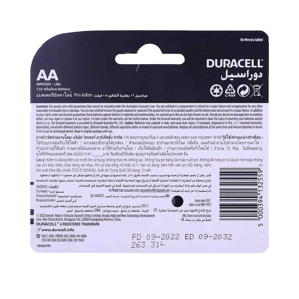 Duracell Basic AA 12 back image
