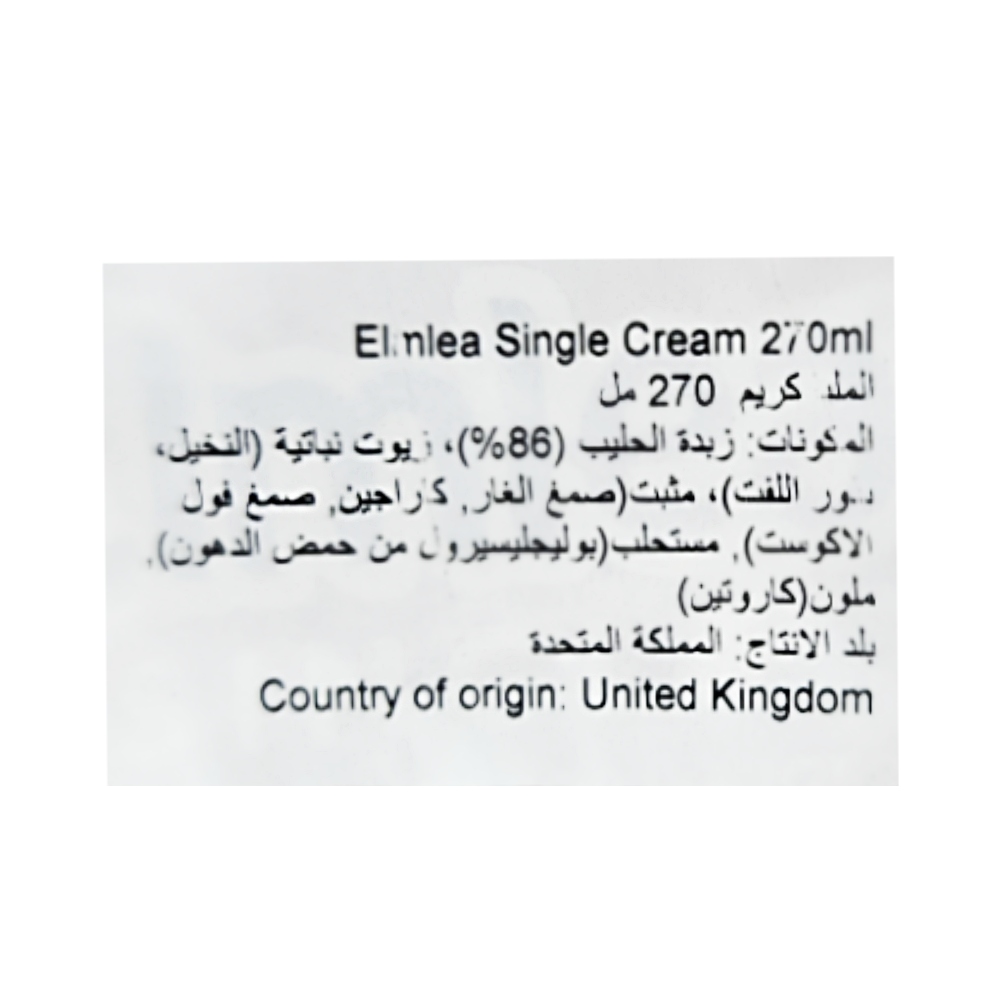 Elmlea Single Strawberry Cream Pot 270ml right side image