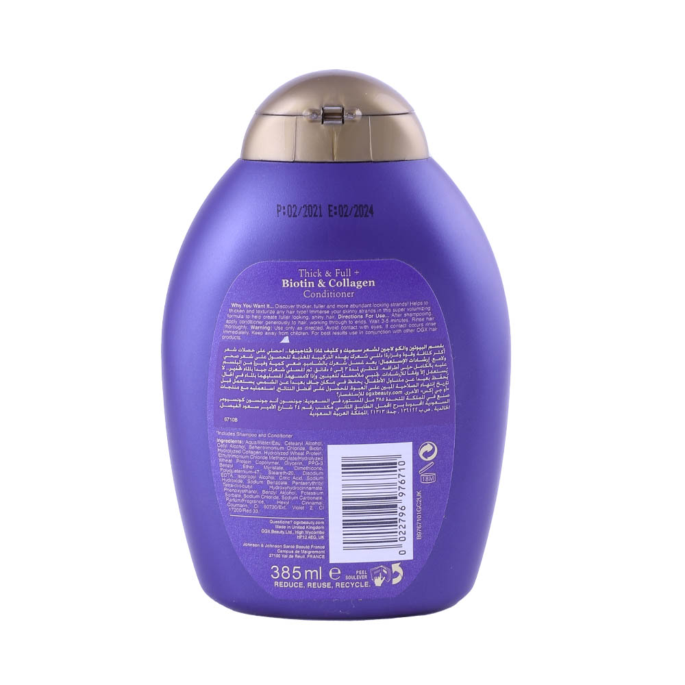 Ogx Biotin & Collagen Conditioner 385ml back image