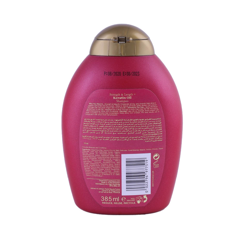 Ogx Keratin Oil Shampoo 385ml back image