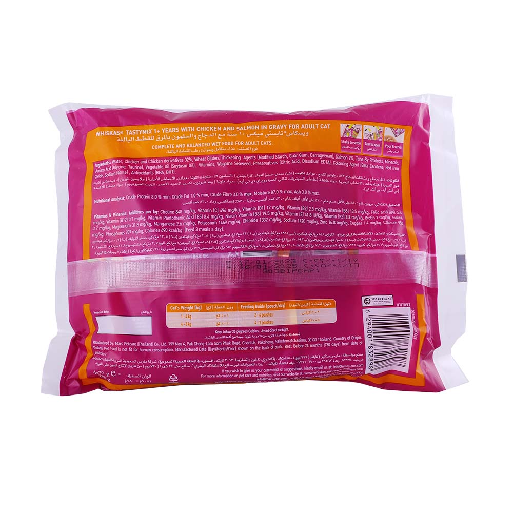 Whiskas Tasty Mix Chicken & Salmon With Seaweed 70g [4 Pieces] back image