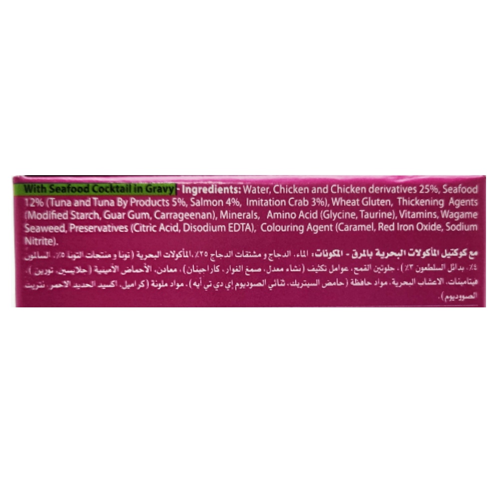 Whiskas Tasty Mix Of The Sea 12pk 70g back image