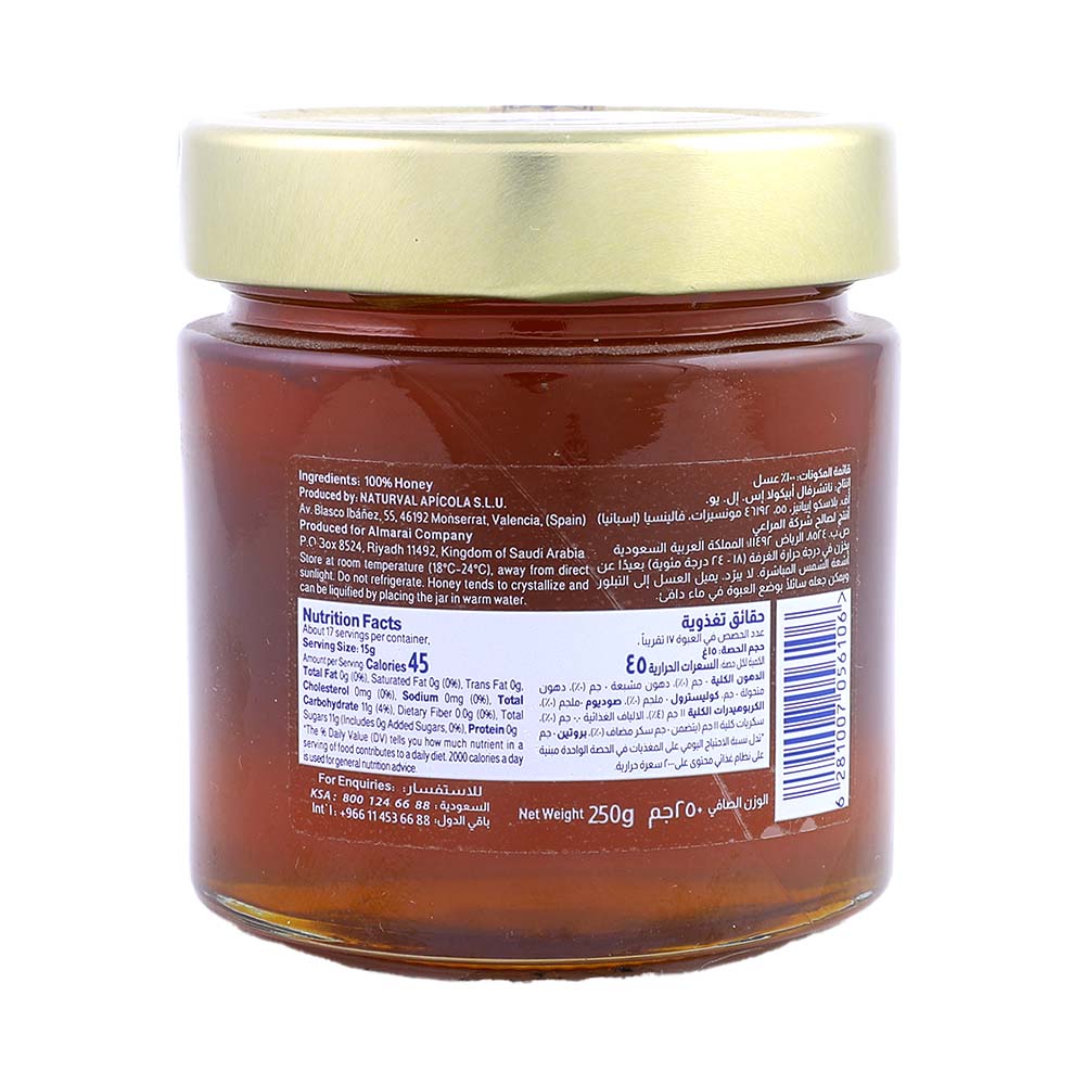 Almarai Wild Flowers Natural Honey 250g back image