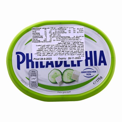 Philadelphia Feta & Cucumber Balance Cheese 175g – Available at Alosra Online Supermarket