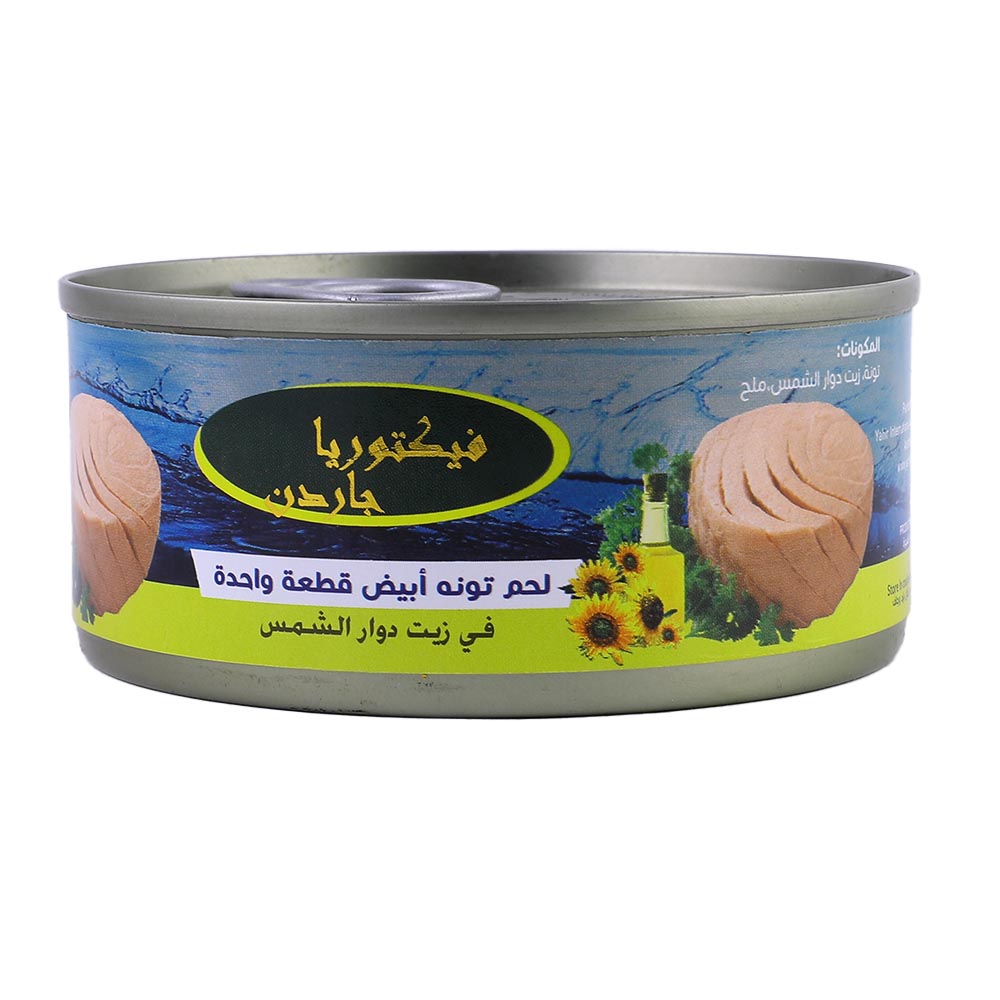 Victoria Garden White Meat Tuna Solid Sunflower 160g back image