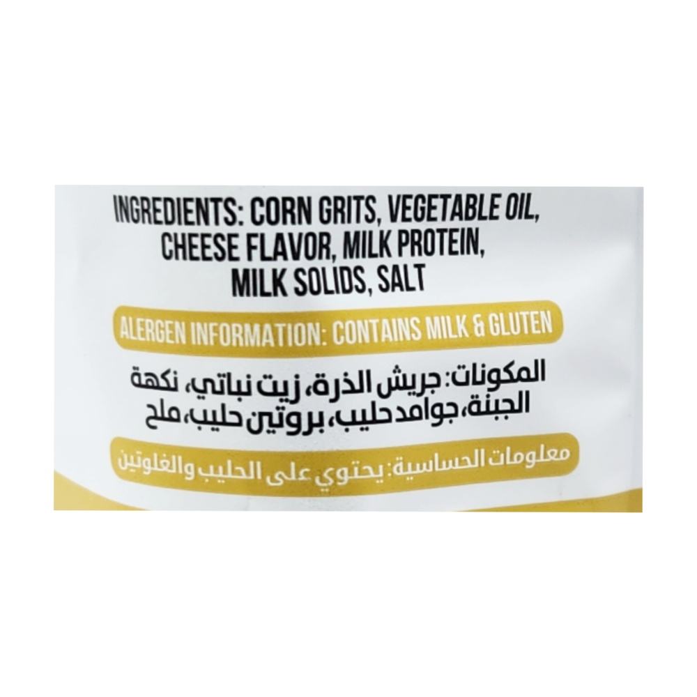 Prolife Cheese Flavor Pro Puffs 50g back image