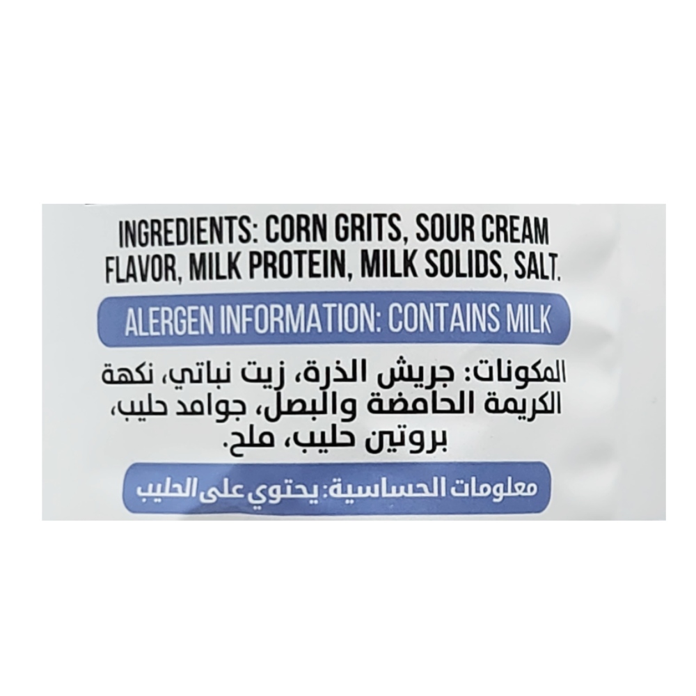 Prolife Pro Cream & Onion Flavor Puffs Sour 50g back image