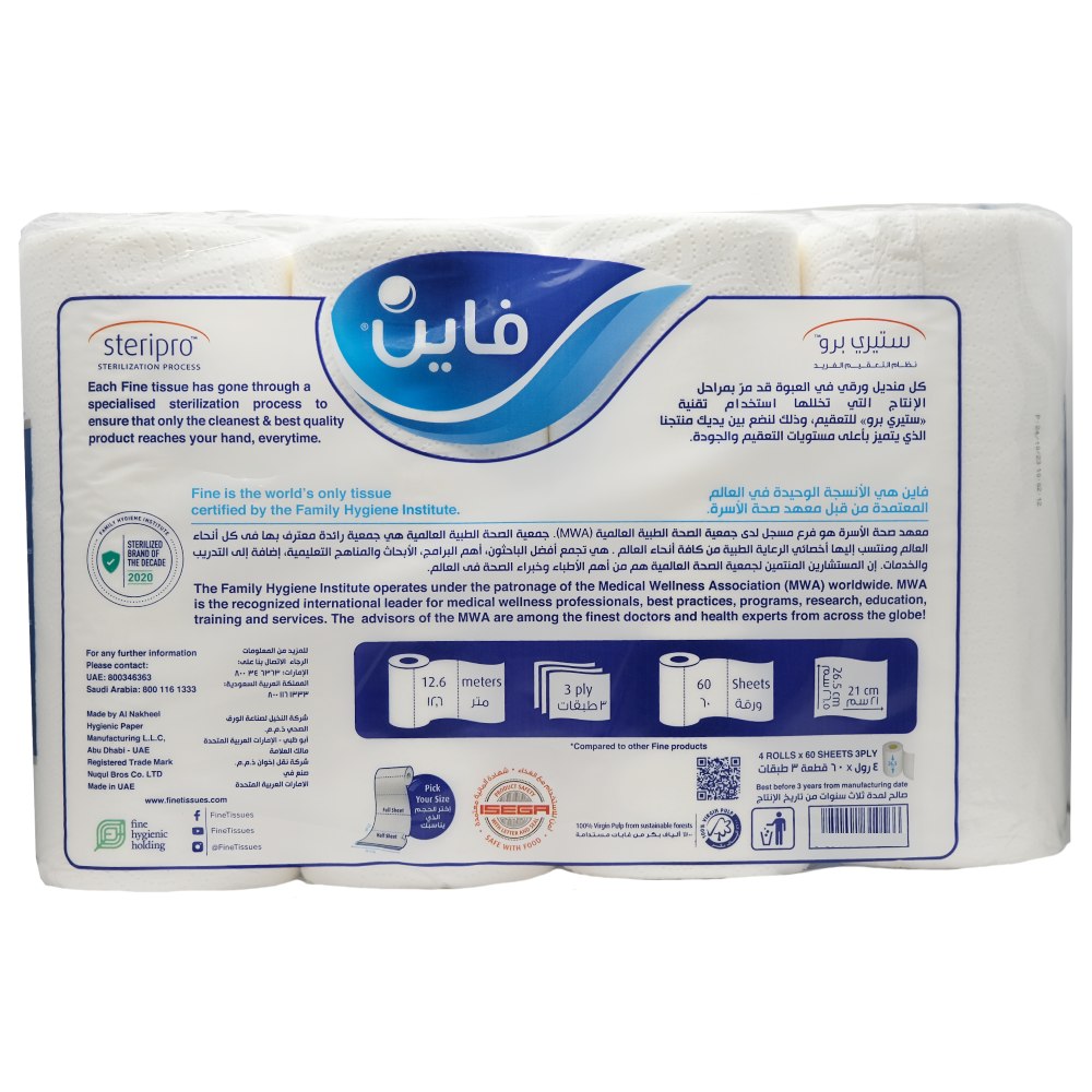 Fine Super Towel Pro 3 Ply Paper Towels 60 Sheets x 4 Rolls back image