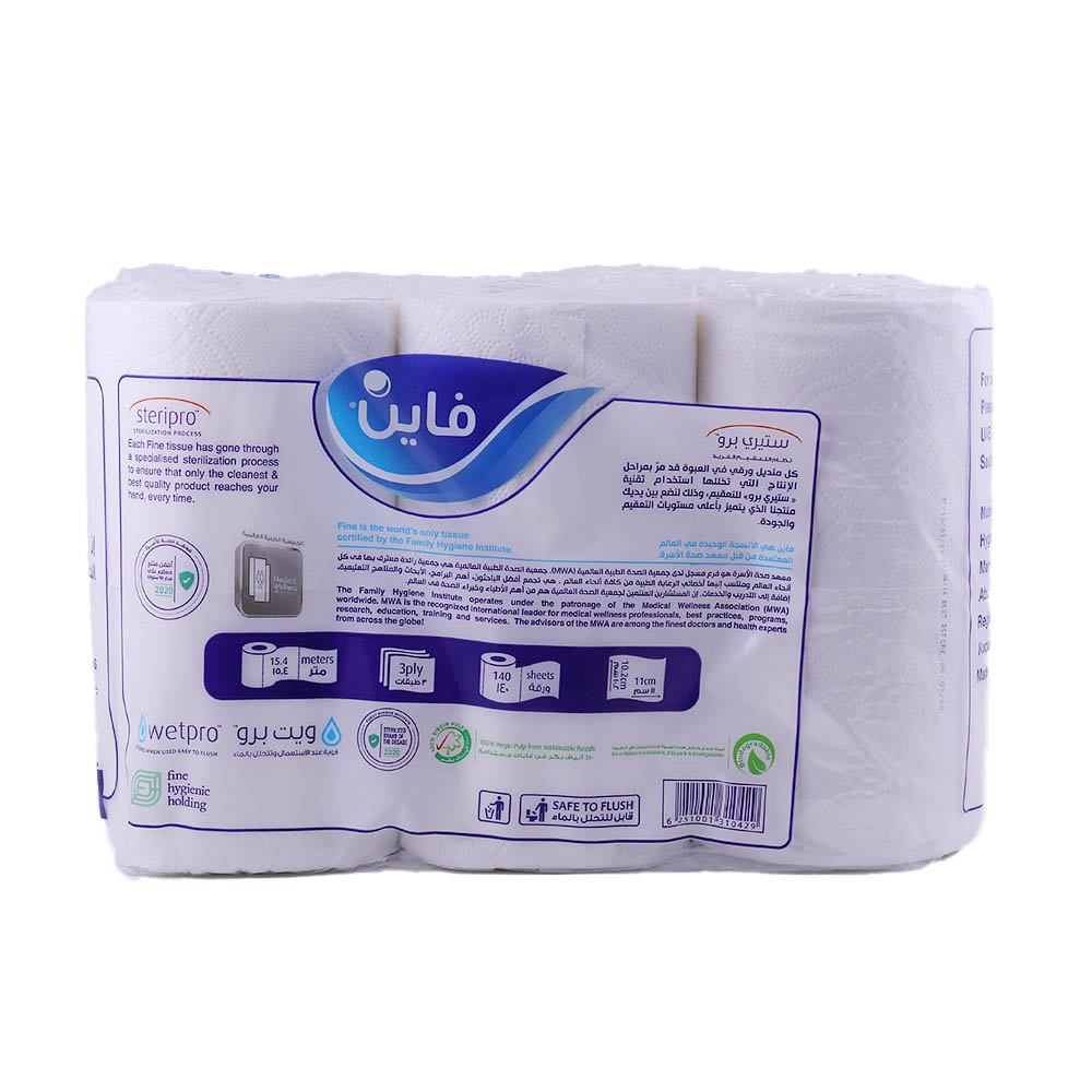 Fine Deluxe 3 Ply Toilet Tissue 12 Rolls - 140's back image