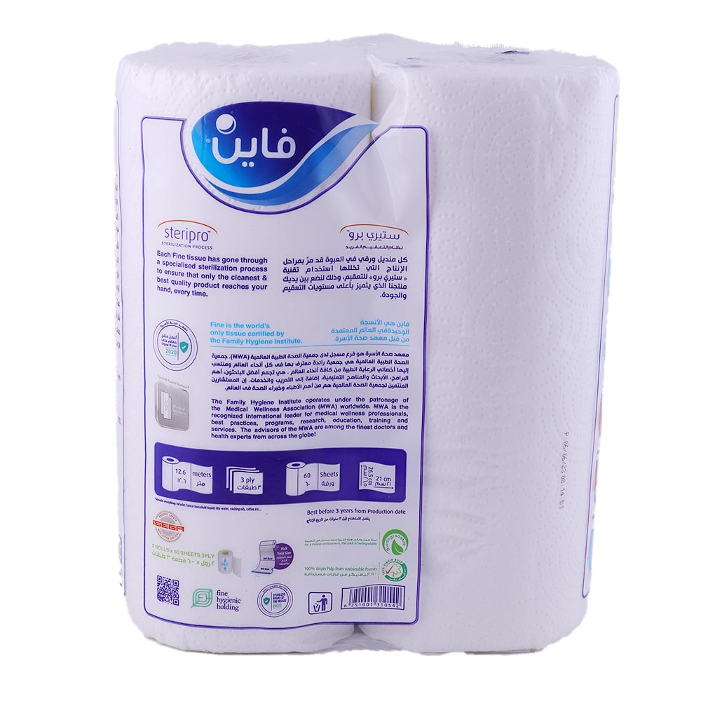 Fine Super Towel Pro 3 Ply Paper Towels 60 Sheets x 2 Rolls back image