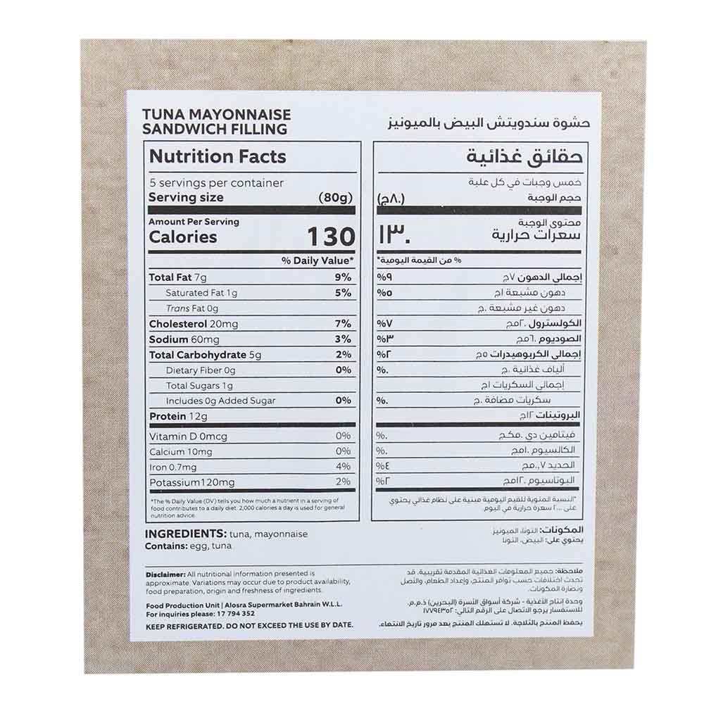 Tuna Mayonnaise Sandwich Filling back image