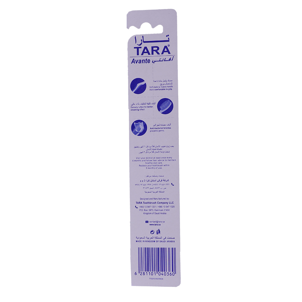 Tara Toothbrush Avante Medium back image