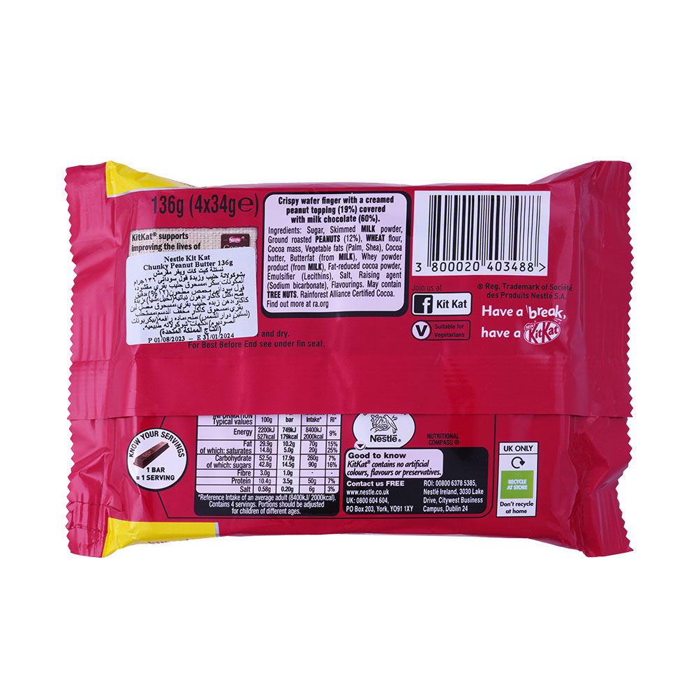 Nestle Kit Kat Chunky Peanut Butter Bar 136g back image