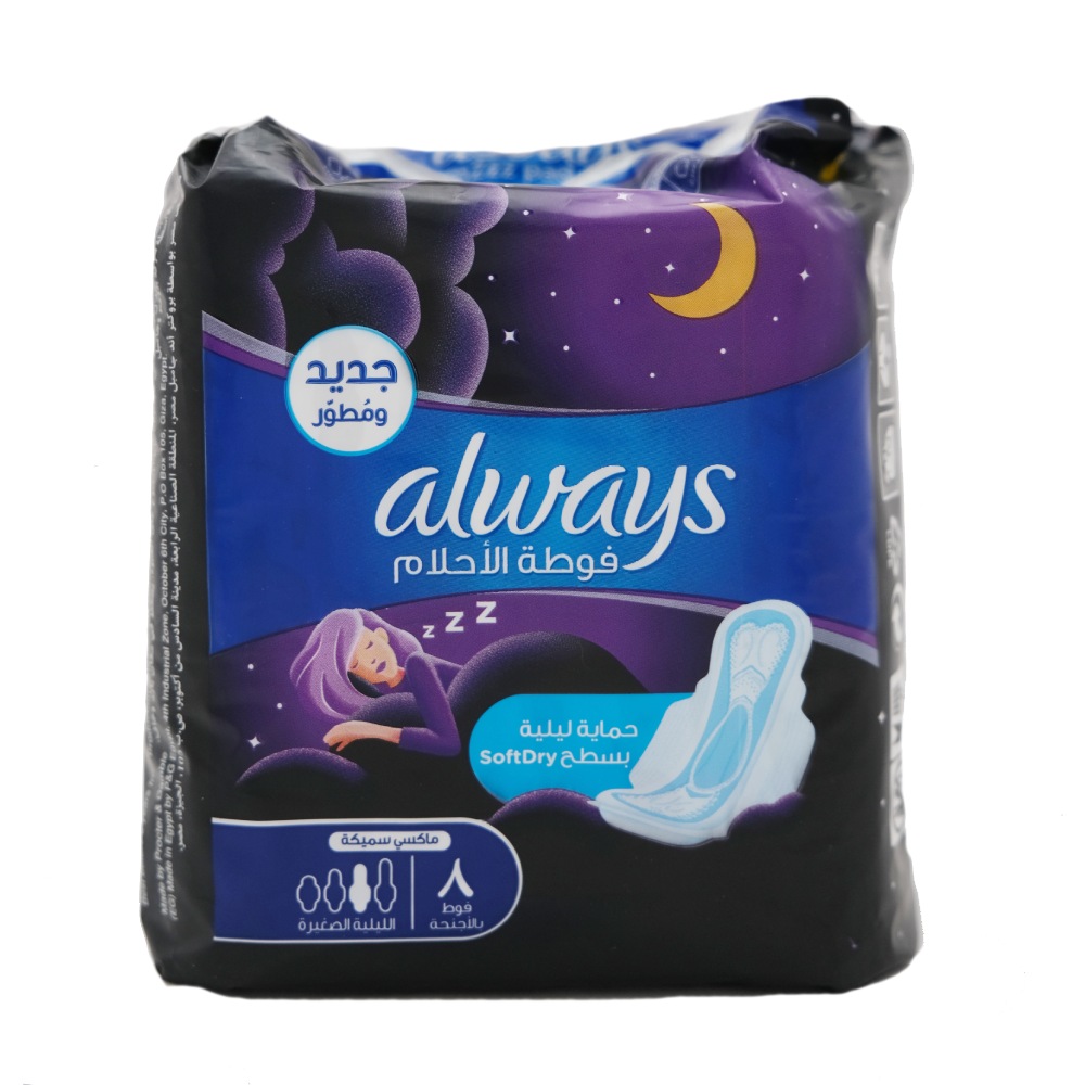 Always Dreamz Pad Night Wings [8 Pieces] back image
