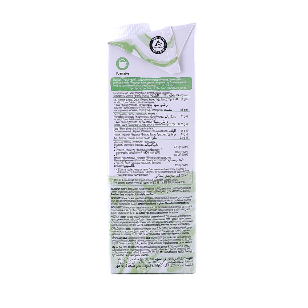 Alpro Barista Soya Milk 1L back image