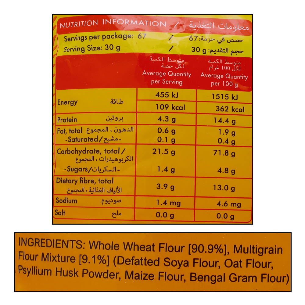 Aashirvaad Multigrains Whole Wheat Flour 2Kg right side image