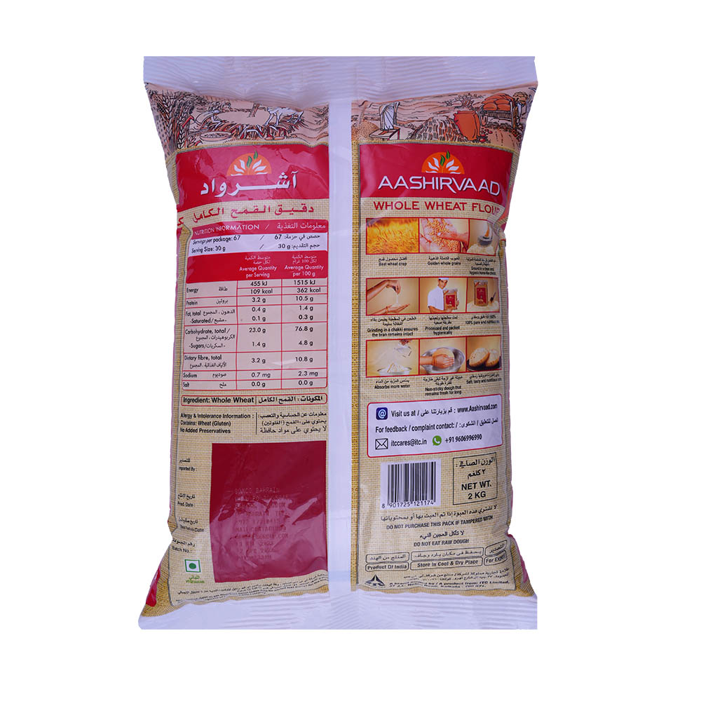 Aashirvaad Whole Wheat Flour 2Kg back image