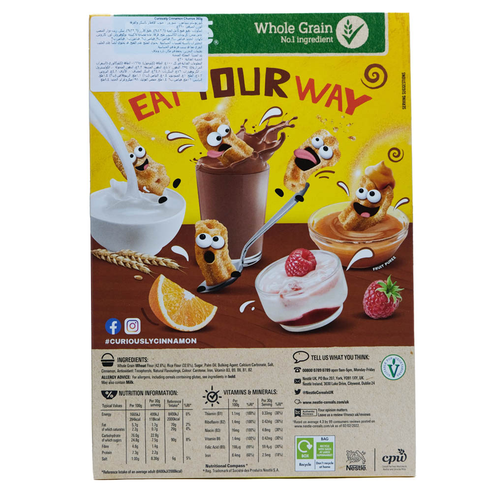Nestle Curiously Cinnamon Churros 360g - Bahrain Alosraonline store