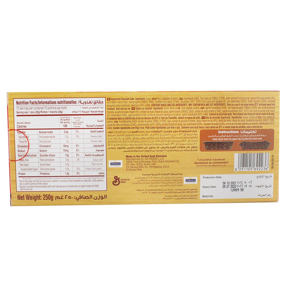 Betty Crocker Super Moist Family Cake Chocolate 250g back image