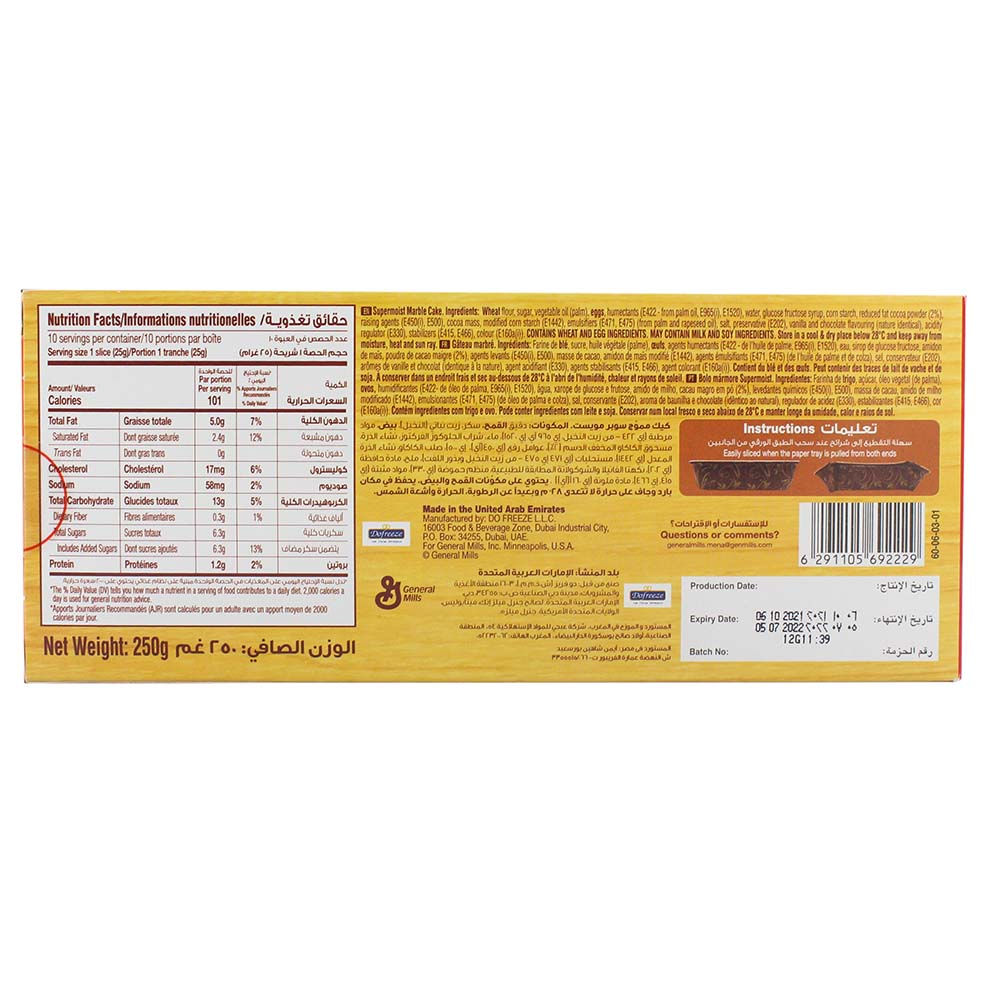 Betty Crocker Super Moist Family Cake Marble 250g back image