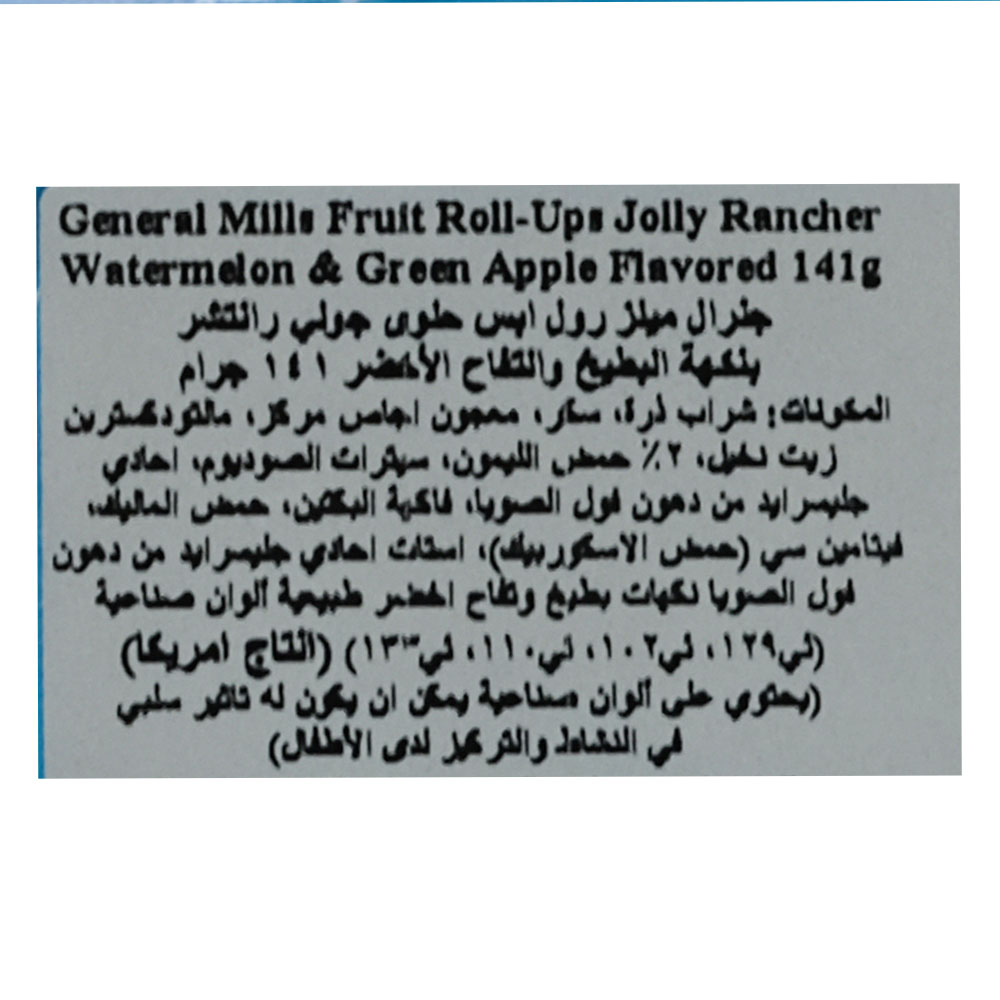 Betty Crocker Roll-Ups Jolly Rancher 141g left side image