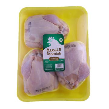Tanmiah Fresh Chicken Tray 3x500g 