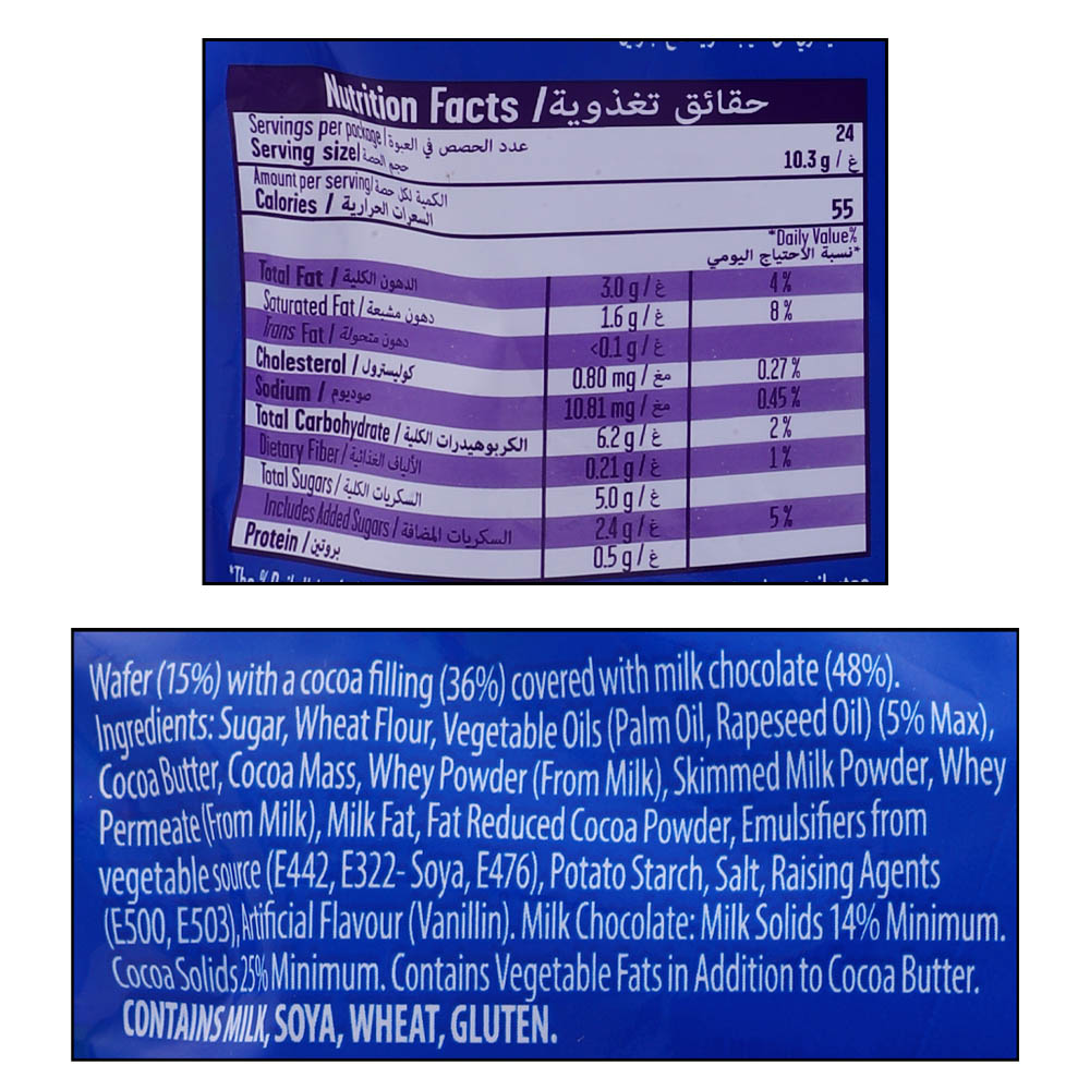Cadbury Timeout Chocolaty Crunchy Wafer Bag 247.2g back image