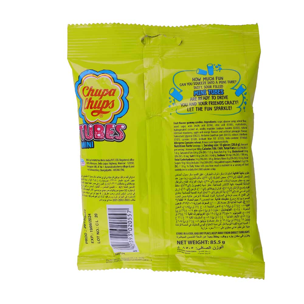 Chupa Chups Extruded Mini Tubes 85g back image
