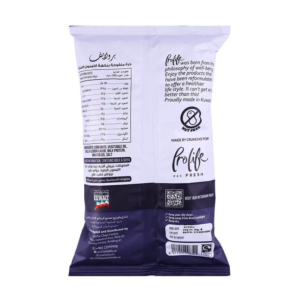 Prolife Chilli Lemon Pro Puffs 50g back image