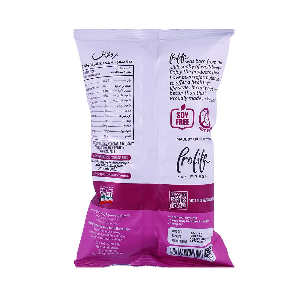 Prolife Salt & Vinegar Pro Puffs 50g back image