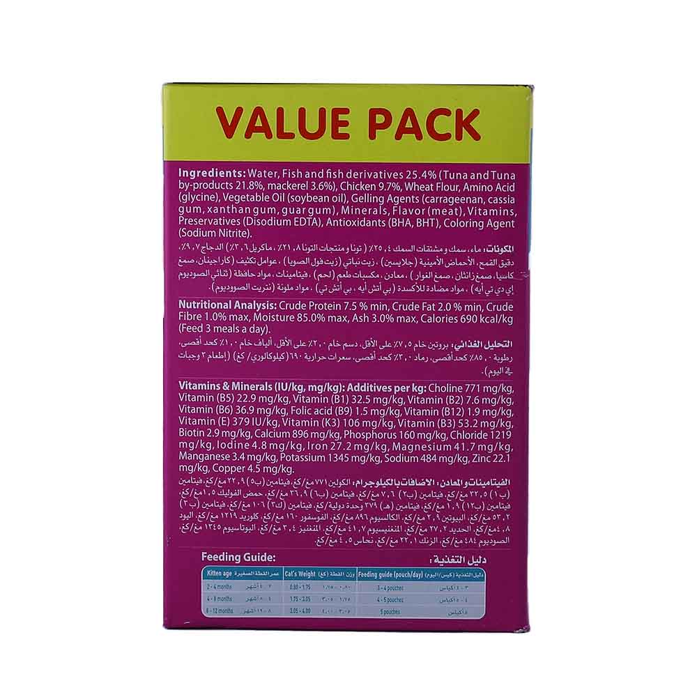 Whiskas Junior Tuna 12x80g [Value Pack] back image