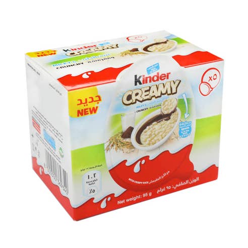 Kinder Creamy Milky & Crunchy Chocolate 5x19g 
