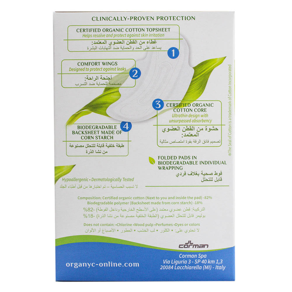 Organyc Cotton Sanitary Pads Moderate Flow 10's left side image
