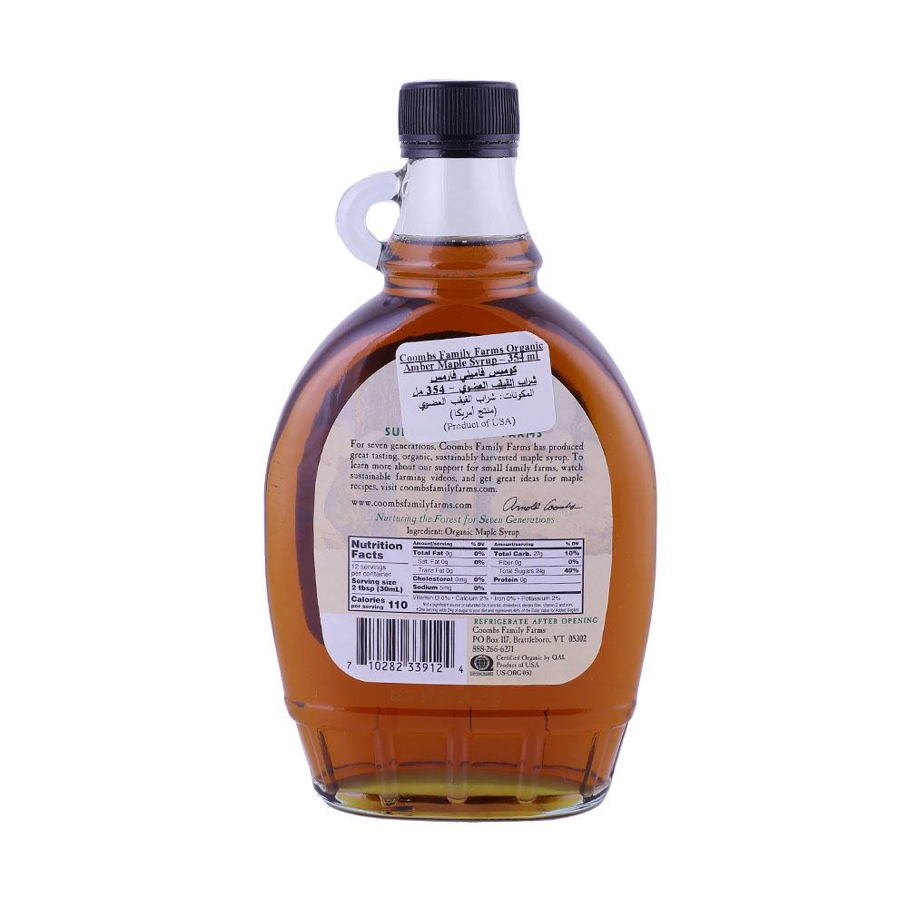Coombs Amber Rich Maple Syrup 354ml back image