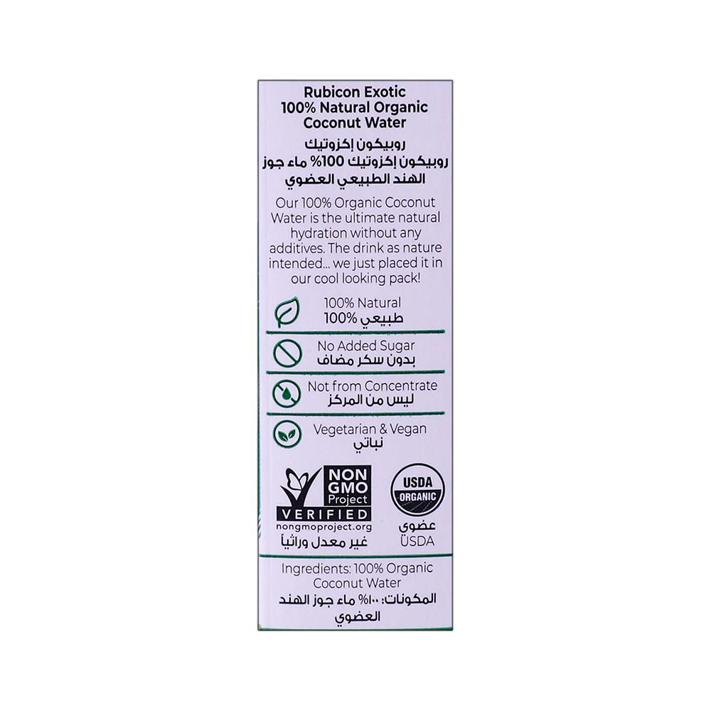 Rubicon Organic Coconut Water 1L right side image