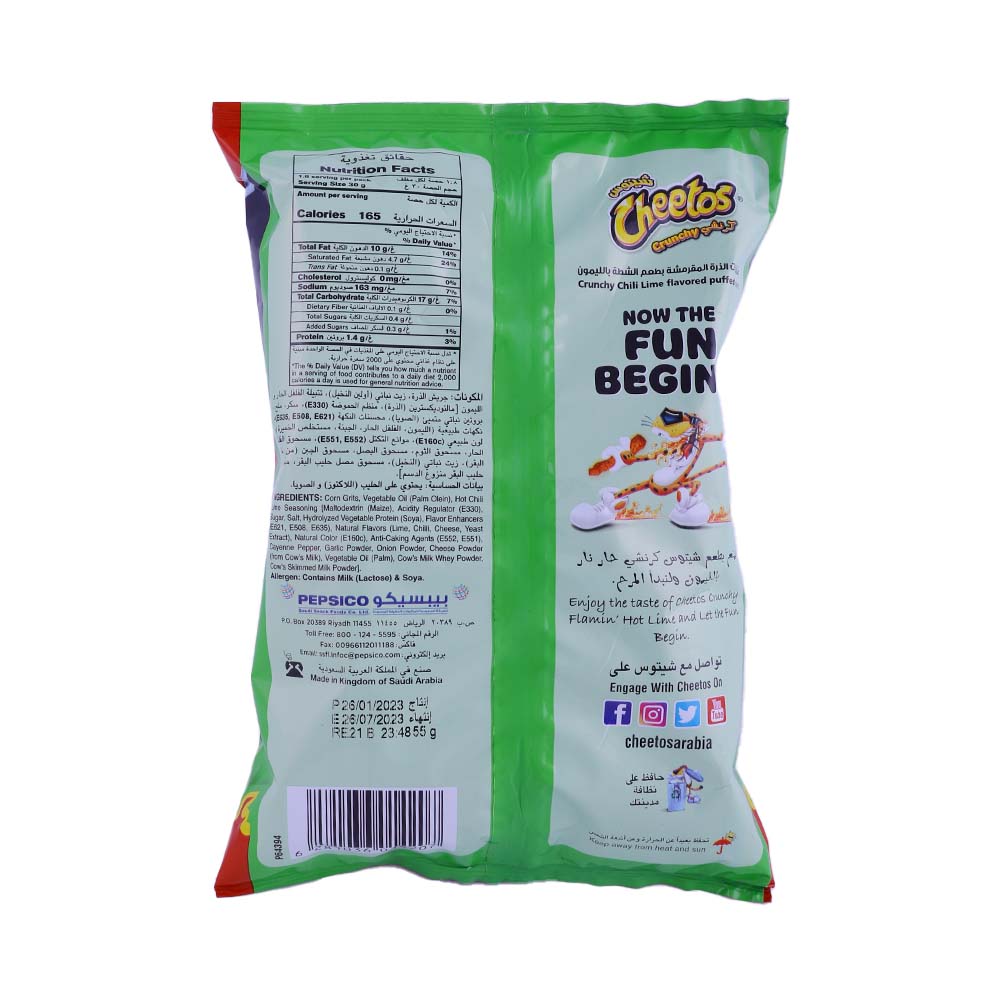 Cheetos Crunchy Flaming Hot And Lime Chips 55g back image