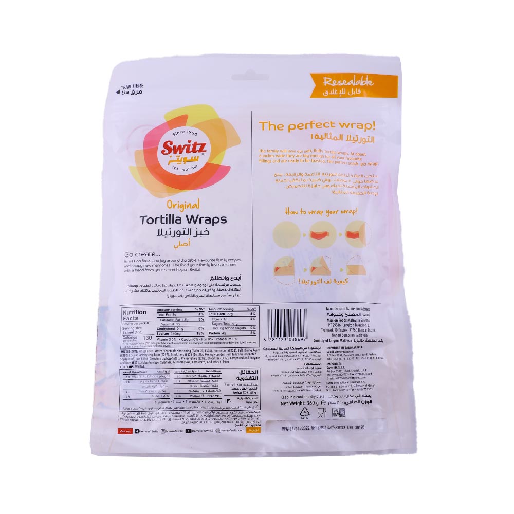 Switz Tortilla Wraps 360g - Bahrain Alosraonline store